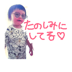 [LINEスタンプ] ういかちゃんですよ