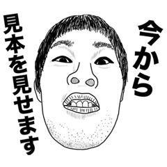 [LINEスタンプ] おすりびと