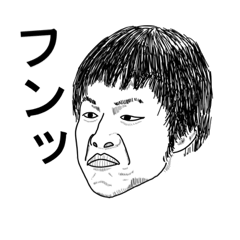 [LINEスタンプ] おすりびと2
