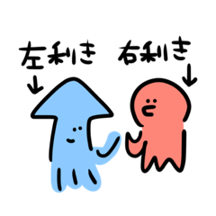 [LINEスタンプ] イカとタコは親友