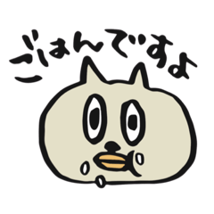 [LINEスタンプ] くちばしねこ。