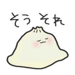 [LINEスタンプ] かわいいしょうろんぽう