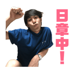[LINEスタンプ] いつも愉快な仲間たち