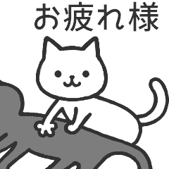 [LINEスタンプ] よくあるネコ ▶の画像（メイン）