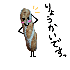 [LINEスタンプ] パン好き。クープ開いてる君と開いてない君