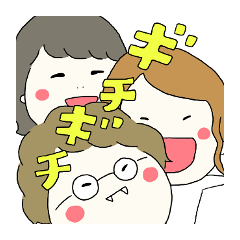 [LINEスタンプ] ぎちぎち3人娘