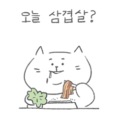 [LINEスタンプ] 何食べるにゃん-人生最大の悩み！