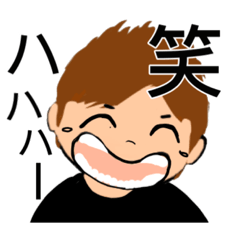 [LINEスタンプ] 俺  日常簡単一言