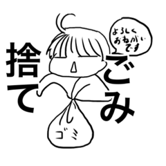 [LINEスタンプ] 頑張る主婦のスタンプ