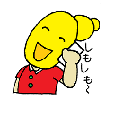 [LINEスタンプ] ショウガちゃん