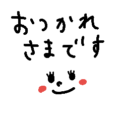 [LINEスタンプ] ビジネス用～文字スタンプ