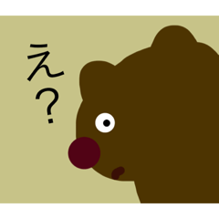 [LINEスタンプ] 動物たちの独り言 2