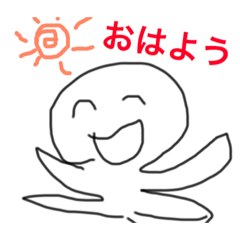 [LINEスタンプ] 真面目に描いたスタンプ