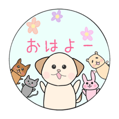 [LINEスタンプ] 日常で使える☆ゆかいな仲間たちスタンプ