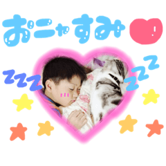 [LINEスタンプ] ❤りょう❤