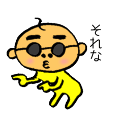 [LINEスタンプ] おじさん！！