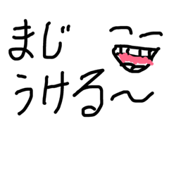 [LINEスタンプ] 手書き3