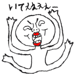 [LINEスタンプ] そこのあなたのスタンプ