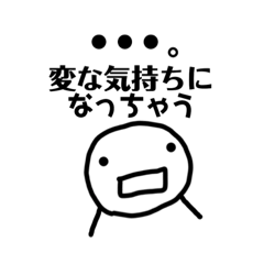 [LINEスタンプ] よこちふれんず3