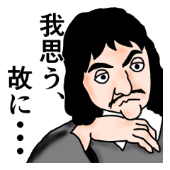 [LINEスタンプ] でかるとぅ