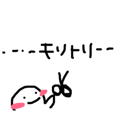 [LINEスタンプ] ゆるゆるまるたん