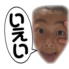 [LINEスタンプ] りっくん参上！！！