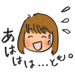 [LINEスタンプ] 面白い主婦・ともの日常