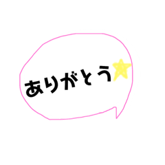 [LINEスタンプ] 吹き出しスタンプ【日常あいさつ】
