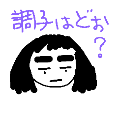 [LINEスタンプ] のんば隊員