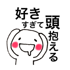 [LINEスタンプ] オタクの何気ない日常2