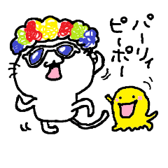 [LINEスタンプ] ネコジマ絶好調！