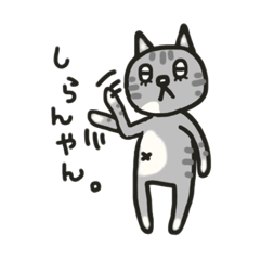 [LINEスタンプ] 日常使える端的な【関西弁】