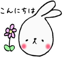 [LINEスタンプ] 半生うさぎ（はんなま うさぎ）