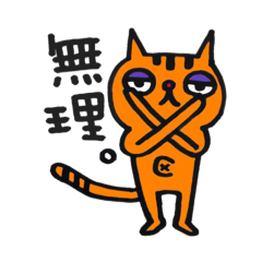 [LINEスタンプ] 日常使える的な①