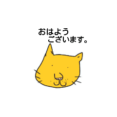 [LINEスタンプ] ぶさカワ猫のスタンプ
