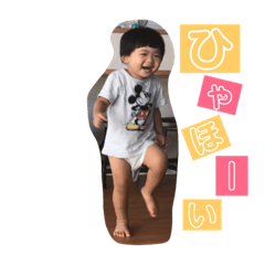 [LINEスタンプ] サクたろう2