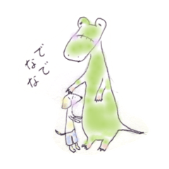 [LINEスタンプ] 僕と君だよ