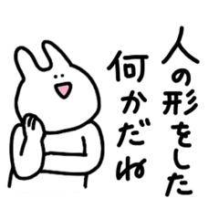 [LINEスタンプ] 日常を本音で話すどうぶつ
