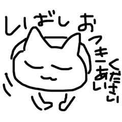 [LINEスタンプ] 日常み2