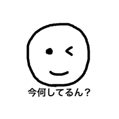 [LINEスタンプ] 表情豊かに