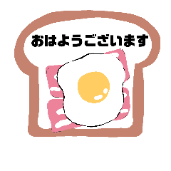 [LINEスタンプ] キュートに簡単日常会話 2