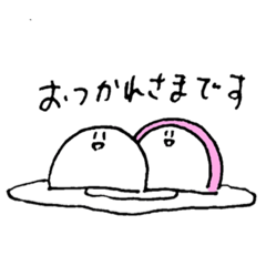 [LINEスタンプ] かまぼこスタンプ(紅白)