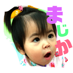 [LINEスタンプ] 愛七スタンプ