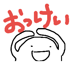 [LINEスタンプ] (デカ文字) ほのぼの癒し手書き ぽえ～6