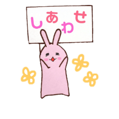 [LINEスタンプ] プレートうさちゃん。