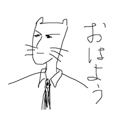 [LINEスタンプ] ねこイケメンねこの画像（メイン）