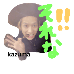 [LINEスタンプ] ゆかいな仲間ちゃん