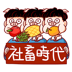 [LINEスタンプ] 社畜時代