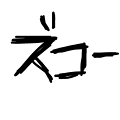[LINEスタンプ] リアクション12