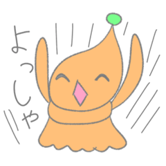 [LINEスタンプ] やだやだ星人
